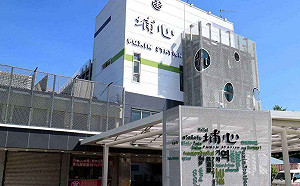 埔心車站變美了！融入牧場、客家元素 林佳龍：力拼鐵道觀光