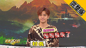 神隱兩個月傳羅志祥復出《娛百》？電視台高層回應：交給市場決定