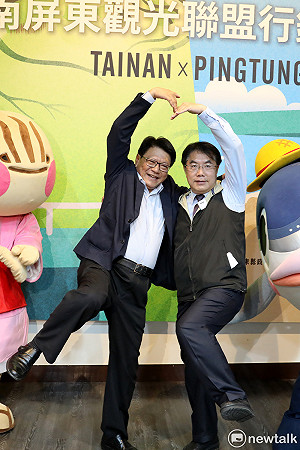 黃偉哲潘孟安攜手推南旅屏遊 要讓你有券花到沒券