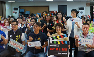 開啟智慧社福新時代 臺東縣推動「親安御守」