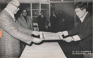 圍棋至尊 史上最高獎金180萬元的名人冠軍賽誕生了