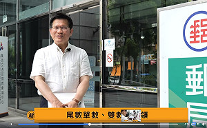 (影)最佳網紅換人做！林佳龍示範領取三倍券流程  網推：龍龍好親切