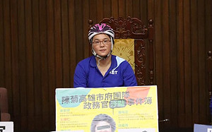 杯葛監院人事案戰場亂鬥!   陳玉珍頭戴安全帽高喊：國民黨勝利