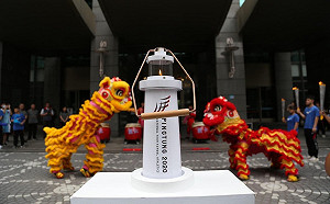 全中運聖火傳遞活動「逆時鐘」環島繞境回歸屏東