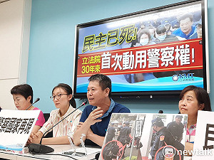 控動員千名警力保護陳菊 國民黨團：警察國家再現民主已死