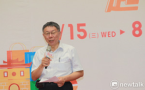 文大違建未提改善、市府挨轟護航 柯文哲：這不叫護航