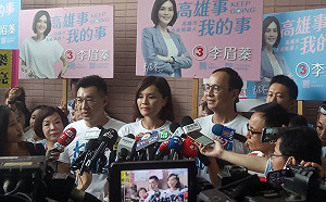 號次抽籤抽中3號  李眉蓁支持者則喊出「市長投3號、幸福來報到」