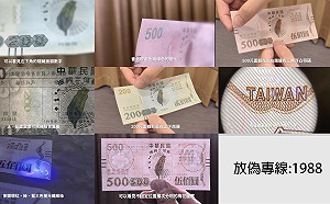 (影)仿冒三倍券傻傻分不清楚？經濟部親授：3招辨真偽