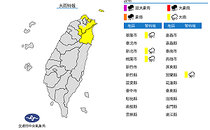 快訊》雨神午後突襲！新北市、基隆市及桃園山區注意強降雨 慎防雷擊