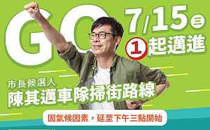 再批李眉蓁與現在脫節  陳其邁：希望她多了解現在年輕人的想法