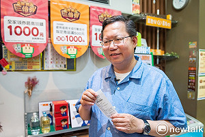 鄭文燦超商親領三倍券 留400元在地消費2600元捐社福團體