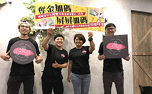 奪金加碼 早午餐業者贈首奪金屏東體育健兒三倍券