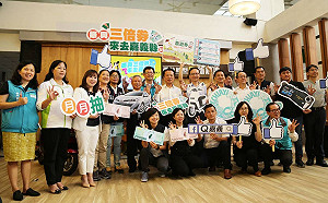 搭振興三倍券浪潮 嘉義縣加碼推「在嘉消費1元」就能抽汽車