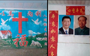 不紓困還迫害!  中低收入戶應崇拜「毛習」 否則取消社會福利