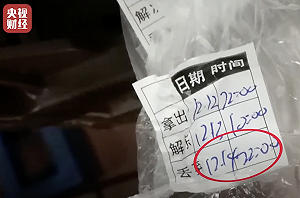 中國漢堡王驚爆使用過期食材  店員爆：總部都知情！