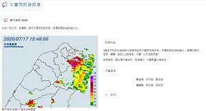 快訊》大雷雨即時訊息！新北、宜蘭小心閃電大雷雨