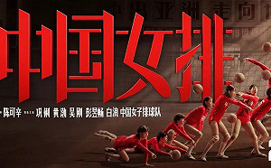 中國網民期待「愛國電影」復工  中國導演:武肺大流行有利於中國電影行業