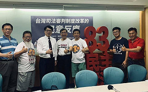 司改會民調》國民法官」要上路嗎？高達8成2民眾贊成「陪審制」