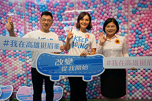李眉蓁張麗善江啟臣合體開直播 分享雲林執政經驗