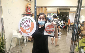 新北振興168「吃惜食 抽好禮」 惜食分享餐廳抽獎開跑