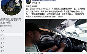 比利時情侶遭2砂石車逼車 警喊要查後改口「台灣民情」被罵到道歉