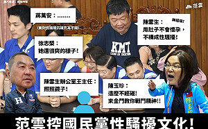 范雲爆今提告陳雪生性騷擾 網支持:不告對不起自己