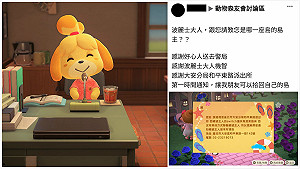 傑出的一手!警察靠《動物森友會》找到Switch失主