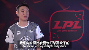 《英雄聯盟》誰是正版摻一腳？LNG 老闆狠槓王思聰