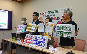 環團批臭氧管制標準寬鬆!環保署:判定方式與歐盟相同