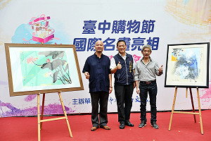 來台中消費有機會抽中名畫 9月12日抽出幸運得主