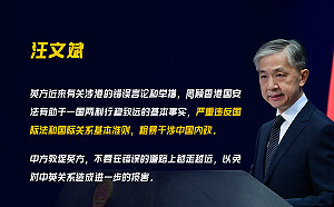 英將終止與港引渡條款 中國惱羞:不要在錯誤的路上越走越遠
