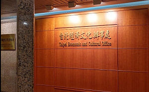 蕭徐行觀點》港台互不派代表 雙邊關係大倒退