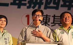 陳其邁成立第四戰區後援總會 展現團結勝選氣勢