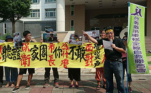 才發擋拆召集令!反南鐵東移自救會長認連夜搬家