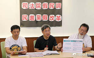 不滿綠強推國民法官法 民團點名柯建銘滿嘴謊言、沒誠信