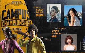 決戰運博會!《PUBG MOBILE》PMCC總決賽周末開打