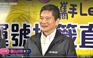 快訊》200萬份「藝FUN券」得獎名單出爐!身分證這「7個」尾數全都得獎