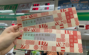 超商預購三倍券忘記領！？年底前都可至郵局取券