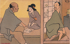 文化專欄》小說/《七日妓典》(30-28)