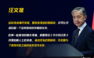 中將阻諾基亞易立信在陸產品運往他國?汪文斌:《華爾街日報》捏造假新聞