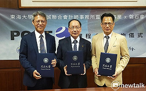 台灣首創的POST-e跨領域課程  東海大學、資誠、磐石會三強聯手