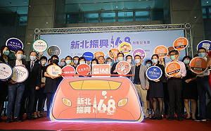 新北振興168列車啟動 石碇慢活小旅行任悠遊