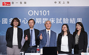 今周刊》退潮後才知誰在裸泳!台灣生技資本市場恐淪「外行 、主力炒作舞台」