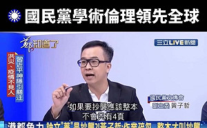 預言李眉蓁如涉抄襲應是抄整本  網笑稱:黃子哲根本先知!