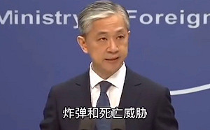 中國外交部驚天爆  中國駐美使館兩天前遭炸彈威脅