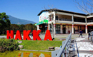 直播現場》358萬人搶14萬份！浪漫客庄旅遊券中午12時準時抽籤