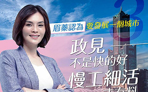 李眉蓁在法律上難以止血!  律師提醒: 依法學位只能撤銷無法自己放棄
