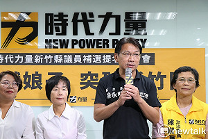 公布碩士論文讓各界檢驗 時力公布議員補選人誓言突破「新竹國」