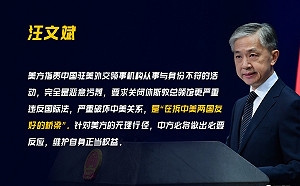 中國在美第一個開設的總領事館被關了 中怒轟:在拆中美友好的橋樑!