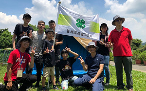 新北市四健會露營活動盛大登場  學員互助交流熱情有勁